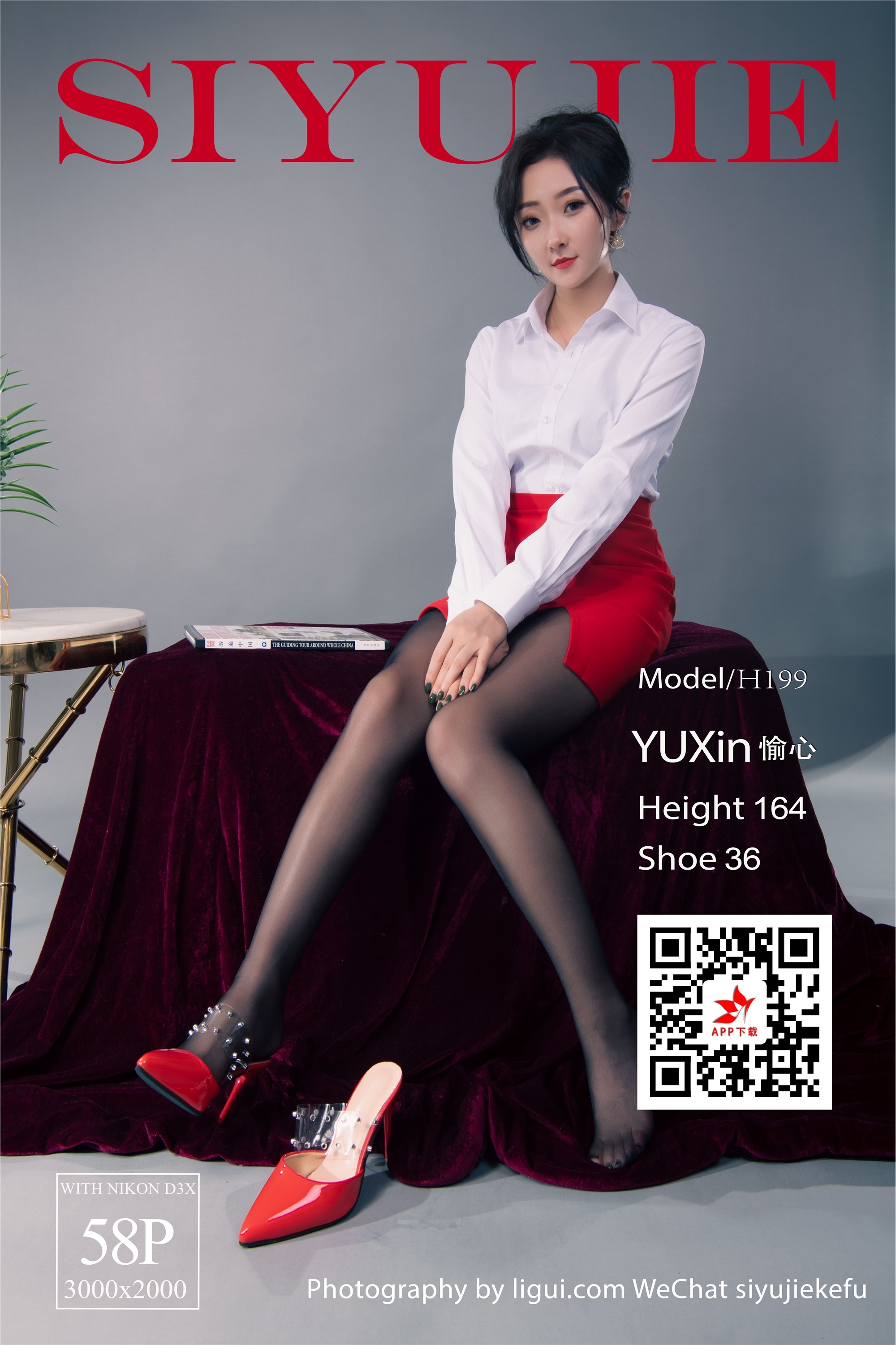 Ligui丽柜 2022.04.27 网络丽人 Model 愉心